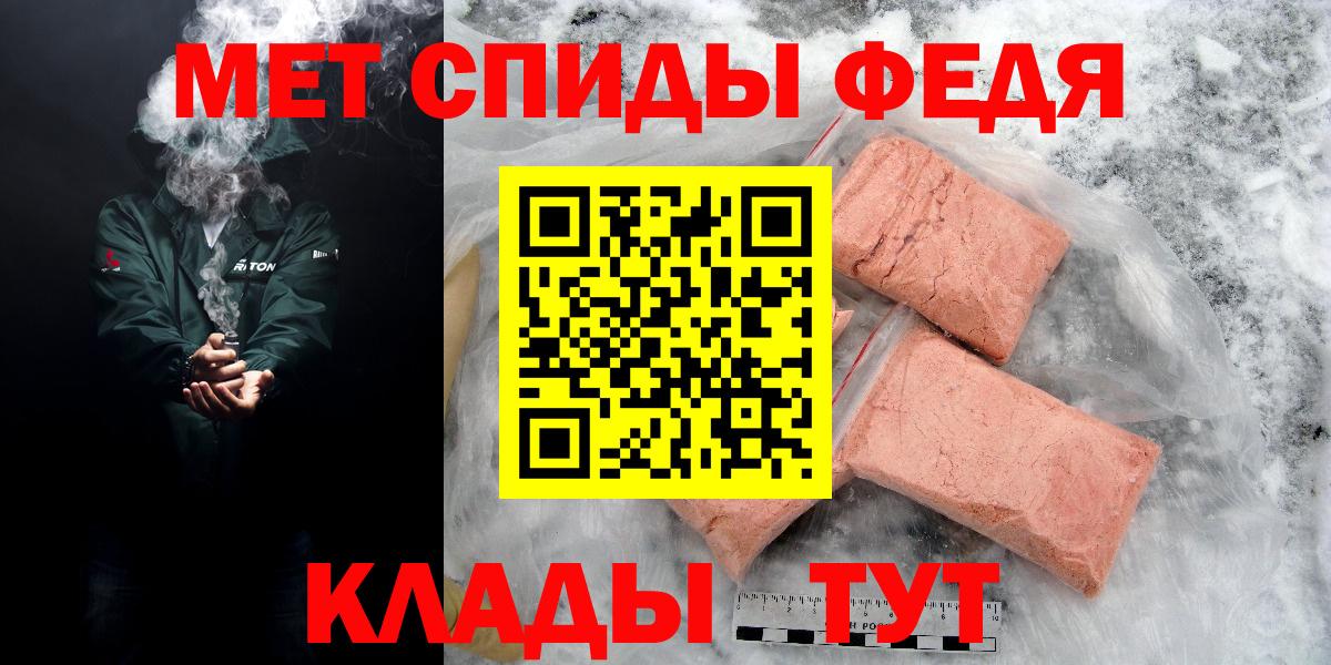 Амфетамин VHQ  Amphetamine  Новосибирск  Вход с VPN 