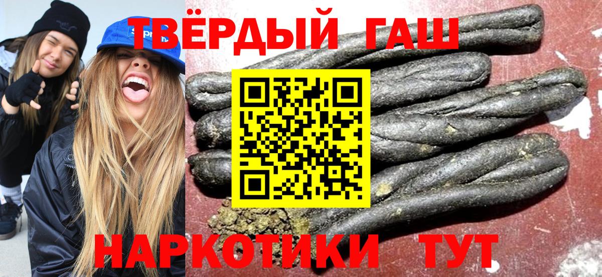 ГАШ ice o lator Новосибирск