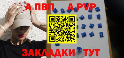 Альфа ПВП Бугуруслан