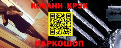 метамфетамин Будённовск