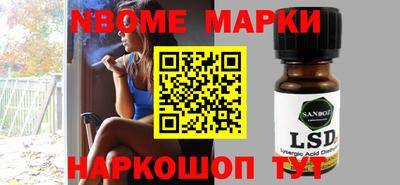 метамфетамин Будённовск