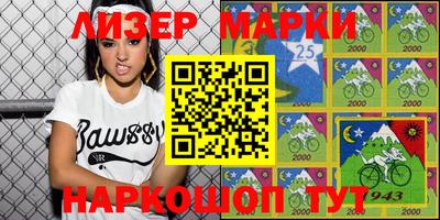 метамфетамин Будённовск