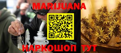метамфетамин Будённовск