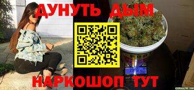 метамфетамин Будённовск
