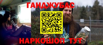 метамфетамин Будённовск