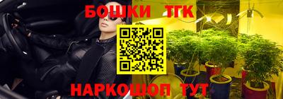 тгк Бузулук