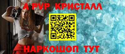 Альфа ПВП Бугуруслан