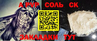 Альфа ПВП Бугуруслан