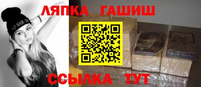 Альфа ПВП Бугуруслан
