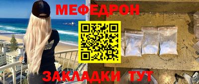 метамфетамин Будённовск