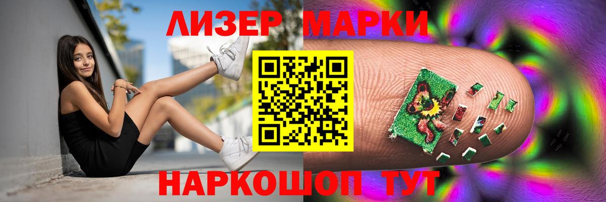 ЛСД экстази кислота Новосибирск