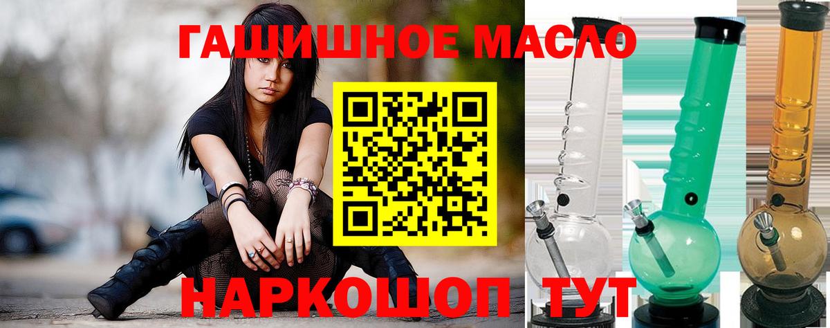 Дистиллят ТГК вейп с тгк  Вход с VPN  Дистиллят ТГК Wax  Новосибирск 