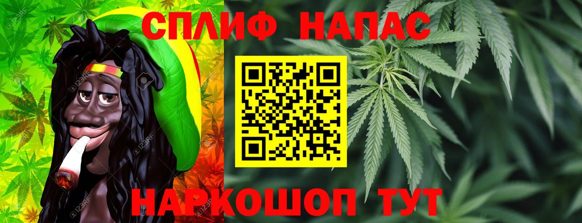 Конопля гибрид  Вход с VPN  Новосибирск  Каннабис SATIVA & INDICA 
